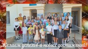 Песня - подарок учителям от родителей скрипачей "ДМШ 2" г.Керчи РК