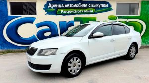 Обзор авто Škoda Octavia.