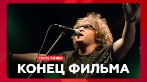 Евгений Феклистов о гороскопах, камбале и магии винила // НАШЕ Радио