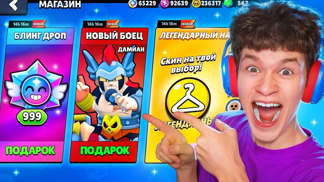 ЗАШЕЛ В БРАВЛ СТАРС и ПОЛУЧИЛ 1000 АНИМЕ ПРИЗОВ СТАРР! 😱 БЕЗУМНАЯ ОБНОВА В BRAWL STARS! 🎁