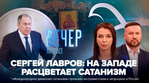МИД о гонениях на Украинскую Церковь и сатанизме Запада/В Костроме освятили икону для русских воинов