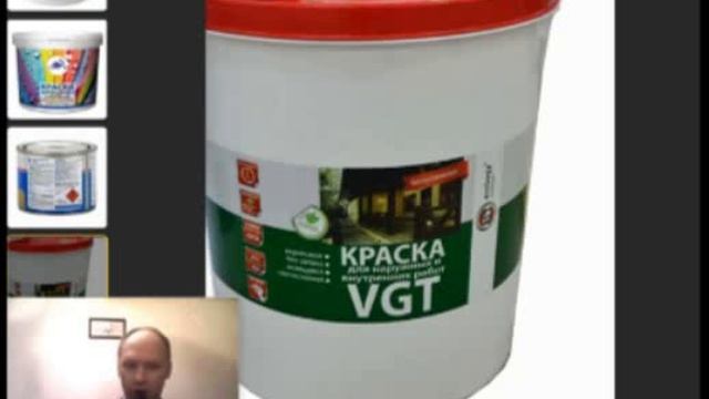 Занятие № 20 Технология малярных работ.Водоэмульсионные составы. обучение