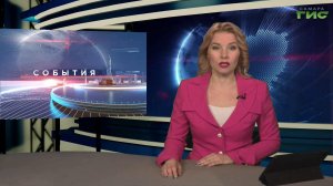 "События" от 22.03.2026 (вечер)