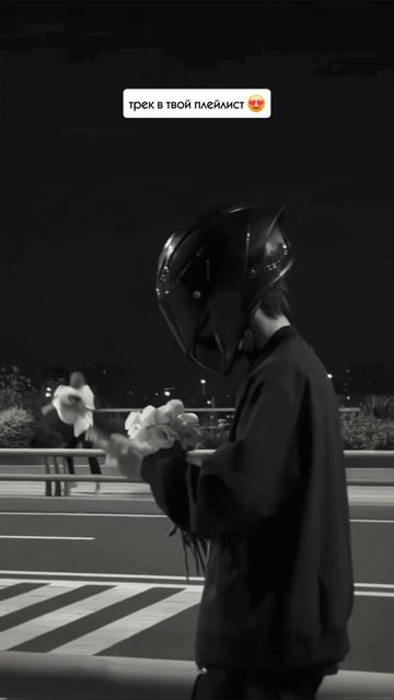 Как вам трек? #тысдухамиотверсачи  #майлз  #versace #топчарт #rasa