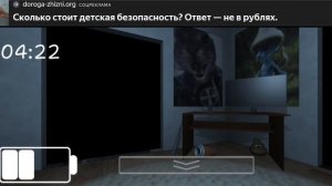 я поиграл в пять ночей с котами