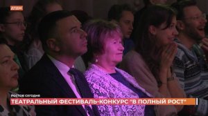 Ростов сегодня: дневной выпуск. 22 апреля 2026