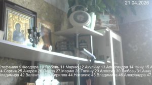 Псалтирь по усопшим