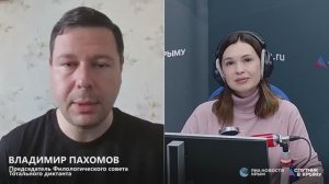🔴LIVE. Итоги Тотального диктанта 2026