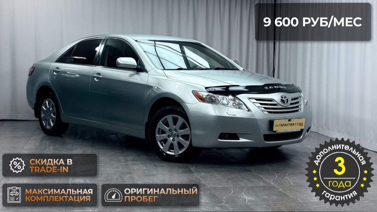 Обзор Toyota Camry 2006 год