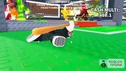 Троллинг АГРОШКОЛЬНИКА Из ДИСКОРДА в Steal a Brainrot В Роблокс!