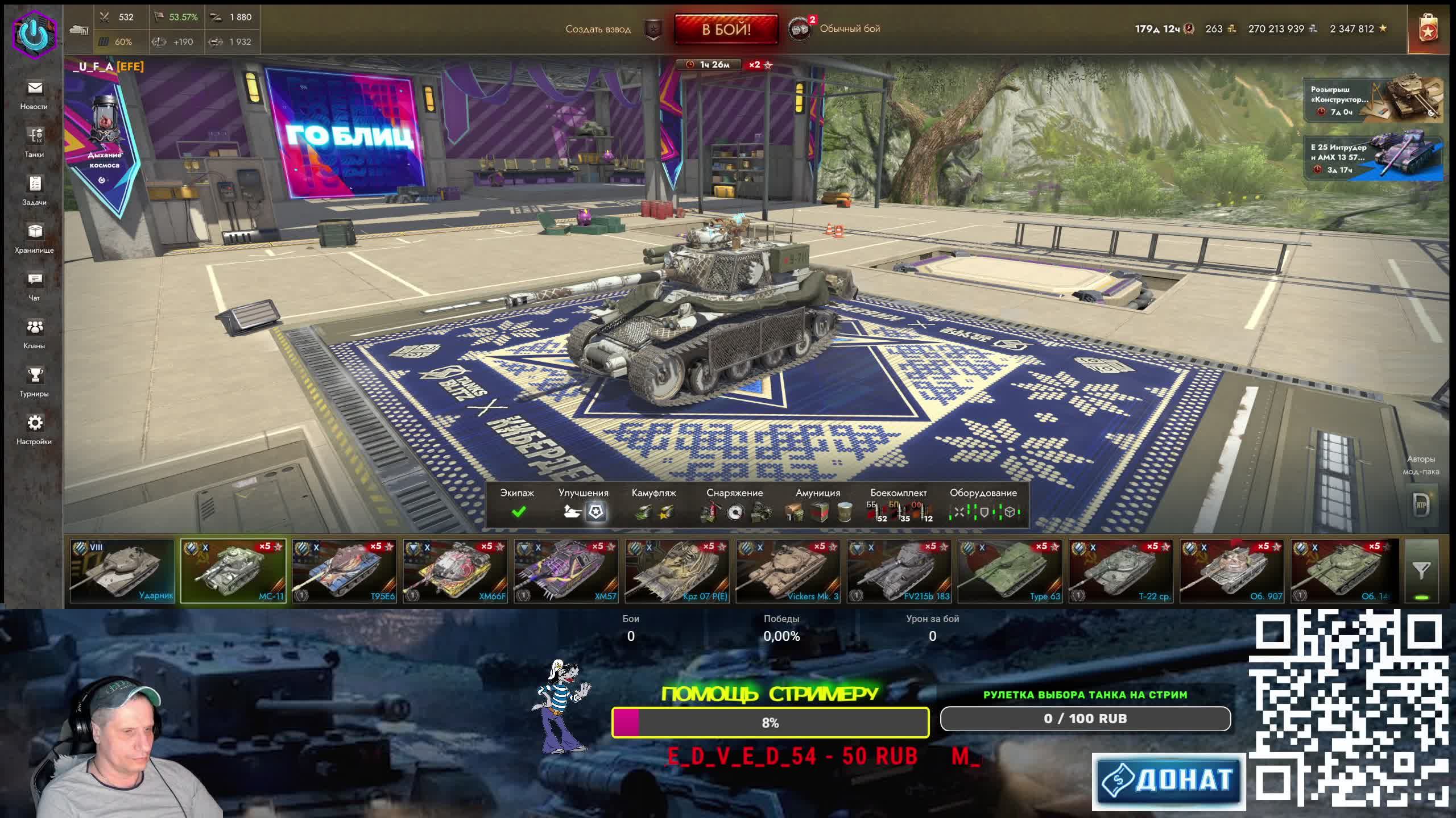 Просто танки