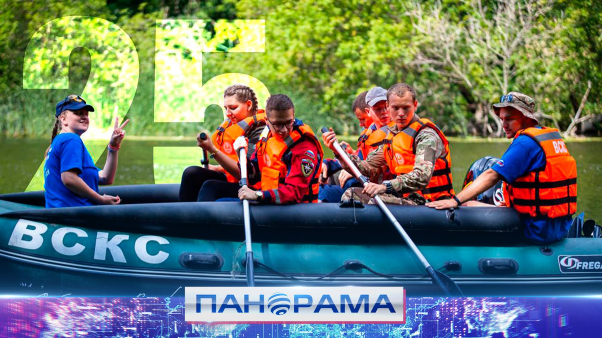 ⚡️Больше, чем добровольцы ВСКС! Как студенты-спасатели меняют страну?