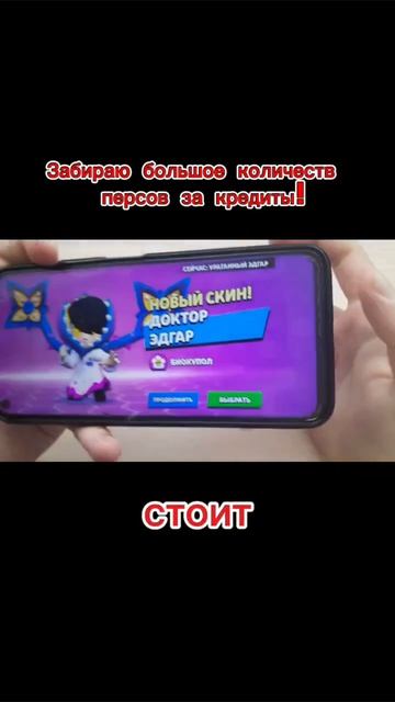 #бравлстарс