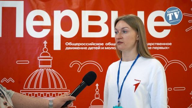 В БАЛАШОВЕ ПРОДОЛЖАЮТСЯ СЕРИИ ИГР МУНИЦИПАЛЬНОГО ЭТАПА ВСЕРОССИЙСКОЙ ИГРЫ «ЗАРНИЦА 2.0»