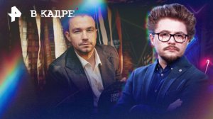 Обзор кино: Коммерсант, Запретный плод, Мститель, Ангелы Ладоги