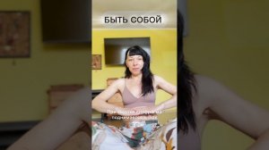 Код дыхания! Контак с телом. Все что тебе надо на прям сейчас !