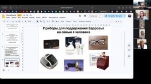 Бизнес двигает продукт. Виеда. Екатерина Шабалина
