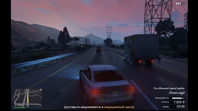 Grand Theft Auto V Enhanced Online без ком часть -  (3)