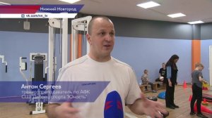Открытая тренировка для детей с ОВЗ прошла во Дворце спорта «Юность» в Нижнем Новгороде
