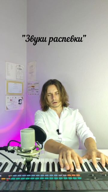 ✅ Как снять зажим корня языка #урокивокала #вокал смотреть онлайн