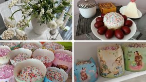 Подготовка к Пасхе. Пеку куличи. Прогулка в центре города.