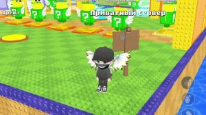 Открываю нубинни лаки блоки в брейнрот арена онлайн!