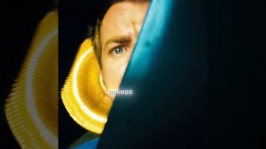 фильм на вечер