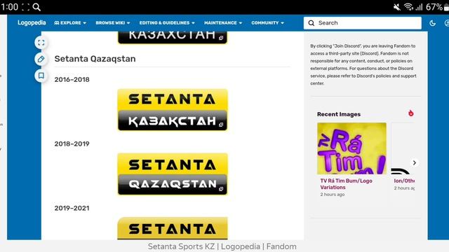 История логотипов всех мультиплексов каналов в Megogo