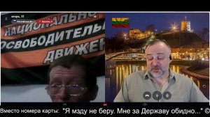 Активист НОД: «Россия - колония США» ч.1 2026-03-16