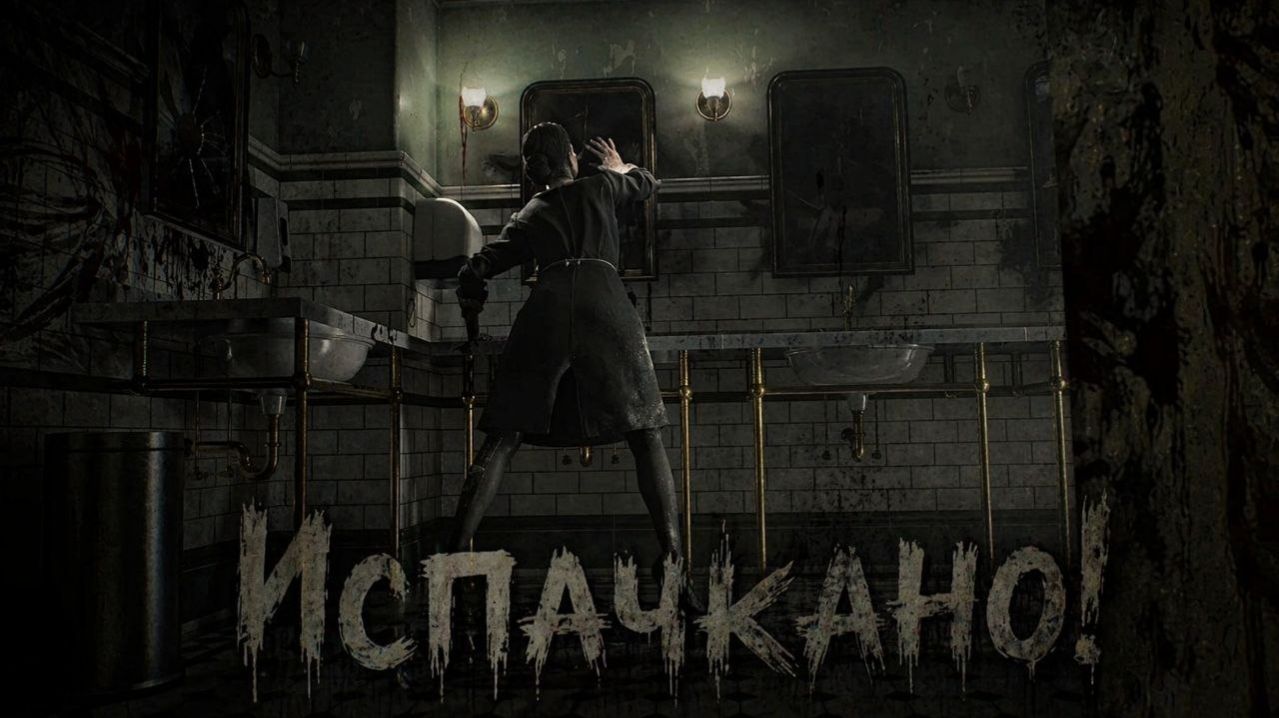 Resident Evil Requiem 3 - Все сходят с ума!