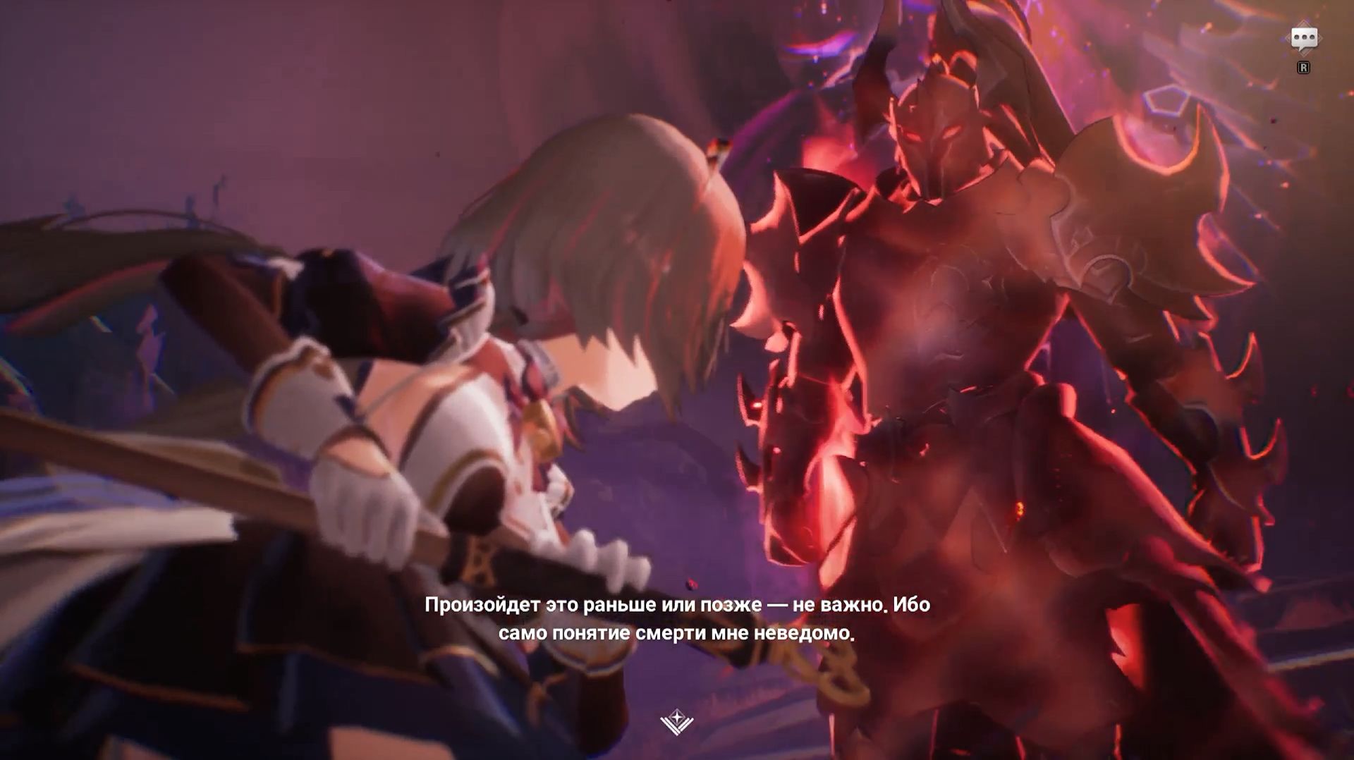 Mongil Star Dive ⬥ Сюжет ⬥ Эпизод 2