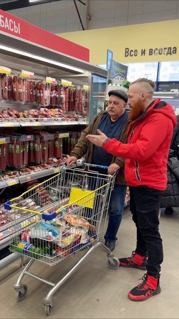 Не всё то колбаса, что в оболочке