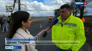 В Волновахском округе ремонтируют дорогу, связывающую Новотроицкое и Викторовку