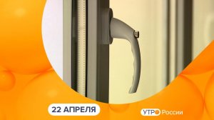 Утро России. Калуга (22.04.2026)