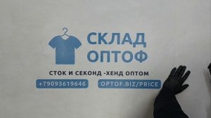 42708 Рубашки мужские длинный рукав (B74), секонд (extra/1 кат), США, 6 пак, 45.7 кг, 4.85€/кг, 181