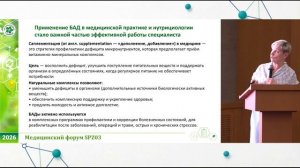 Мищенко Наталья Геннадьевна