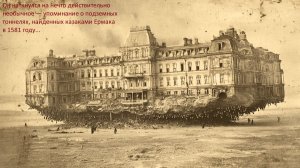 Археолог нашёл доказательства, что под Сибирью есть сеть древних тоннелей