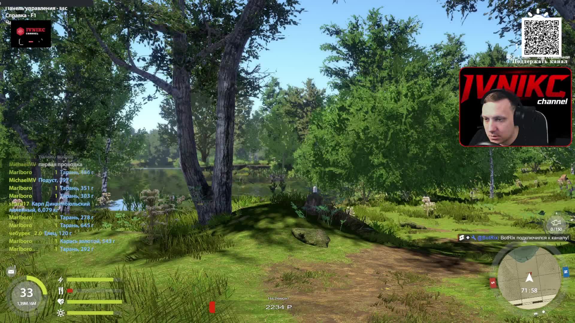 Сегодня на стриме — рыбалка без спешки, возможно будет стрельба.