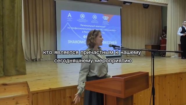 Абилимпикс: мөмкинлекләре чикле балалар өчен яңа мөмкинлекләр!