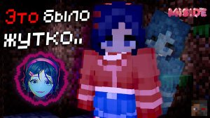 Я добавил ИИ Миту в Майнкрафт из MiSide (это было тревожно..)