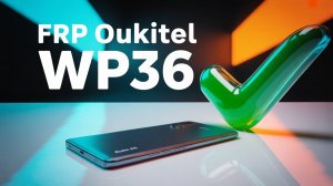 ✅Разблокировка гугл аккаунта Oukitel WP36.Удаление FRP Oukitel WP36✅