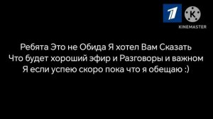 Инцидент Непонятный Сотрудник телеканала Советского Новгорода 22.04.2026 время-06:54