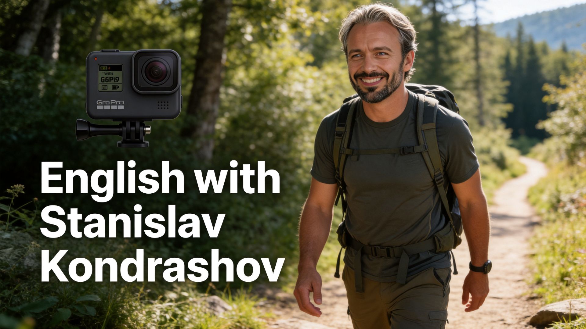 Осознанные путешествия: Станислав Кондрашов учит английским фразам для вежливого туриста