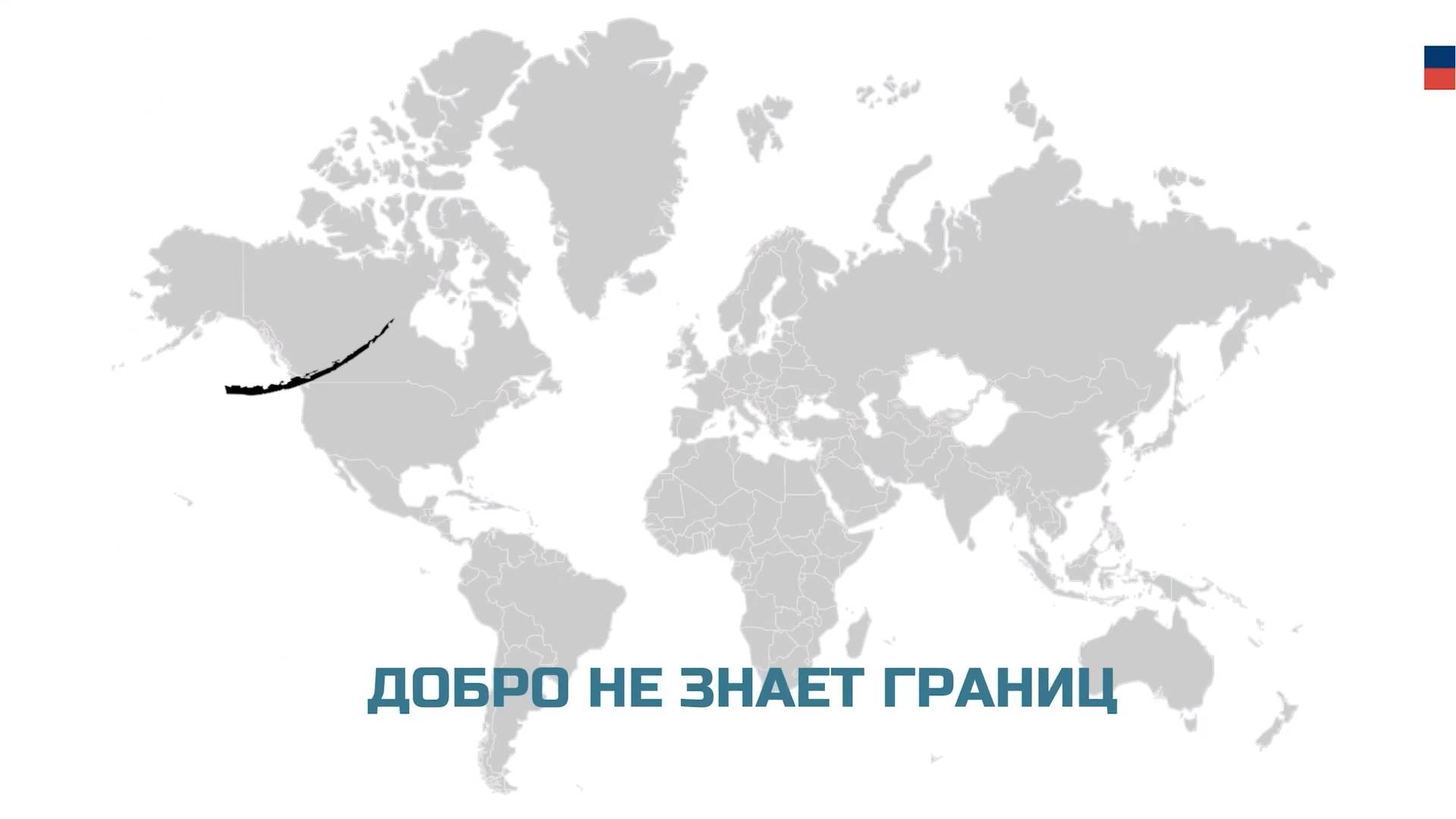 Missione_Umanitaria_Russa смотреть онлайн