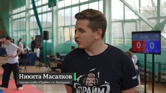 Спорт, характер и память о космонавте: турнир по кикбоксинга собрал 270 юных бойцов