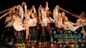 "Веретёна", ансамбль "Мечта". "Spindle", ensemble "Dream".