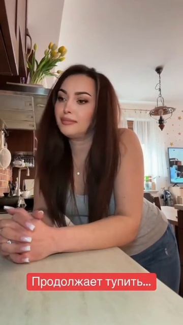 Домработница.