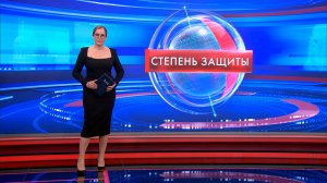 Степень защиты 22 апреля
