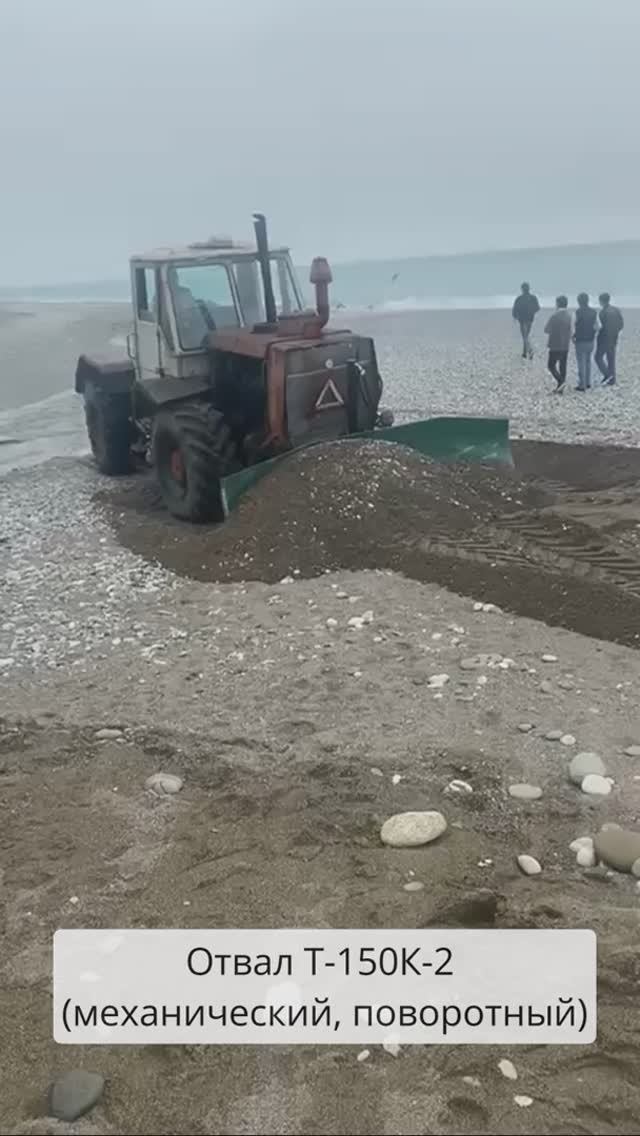Механический поворотный отвал Т-150К-2 Леспромресурс на тракторе Т-150. Работа с песчаным грунтом