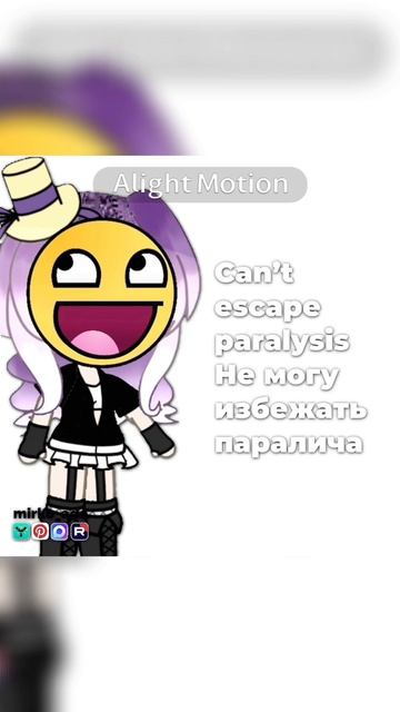 #alightmotion #alight #shorts #max #video #yappy #rutube #ibispaintx #ibispaint #ibis #gacha #animat